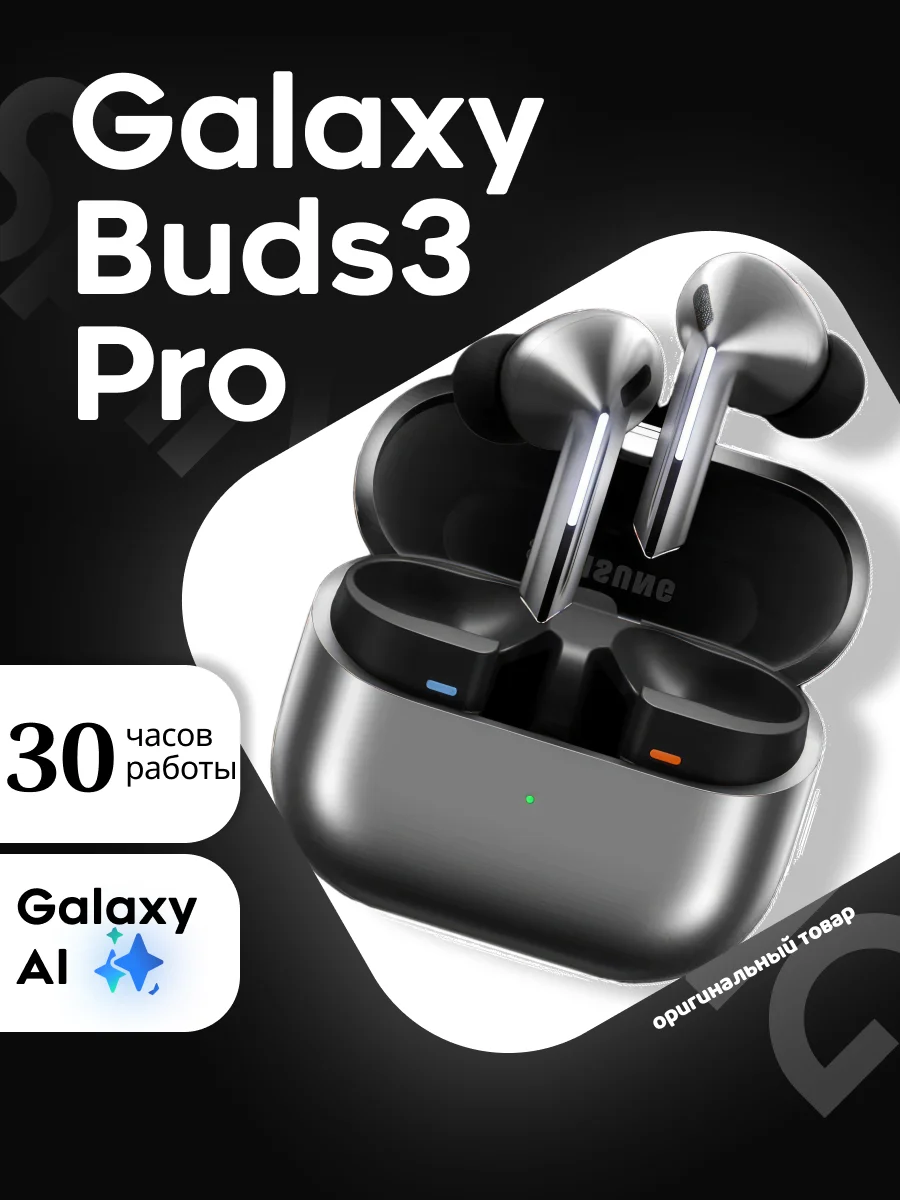 Карточка Galaxy Buds3 Pro