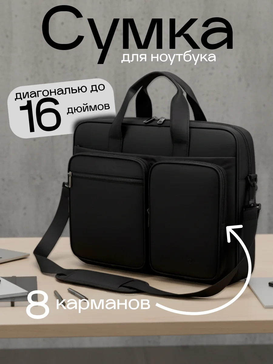 Карточка Сумка